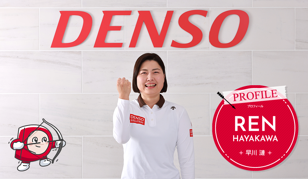 プロフィールメインイメージ | アスリート支援・早川漣