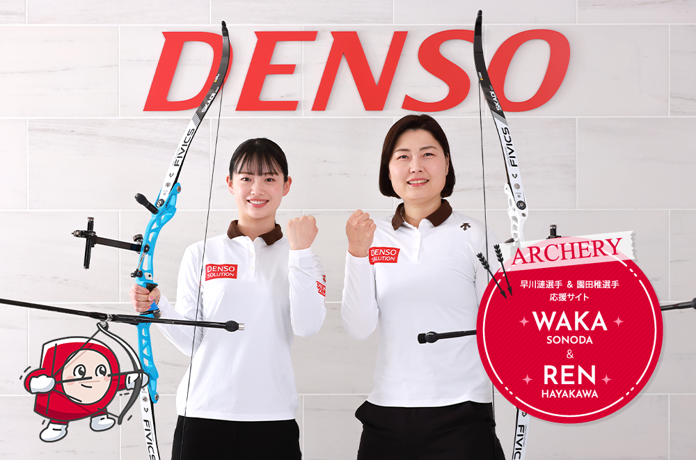 トップメインイメージ | アスリート支援